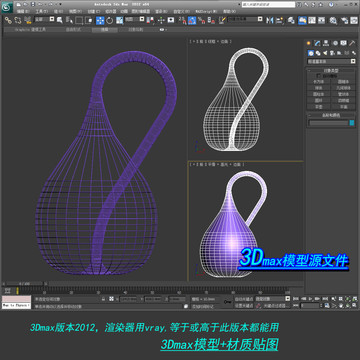 克莱因瓶3D模型