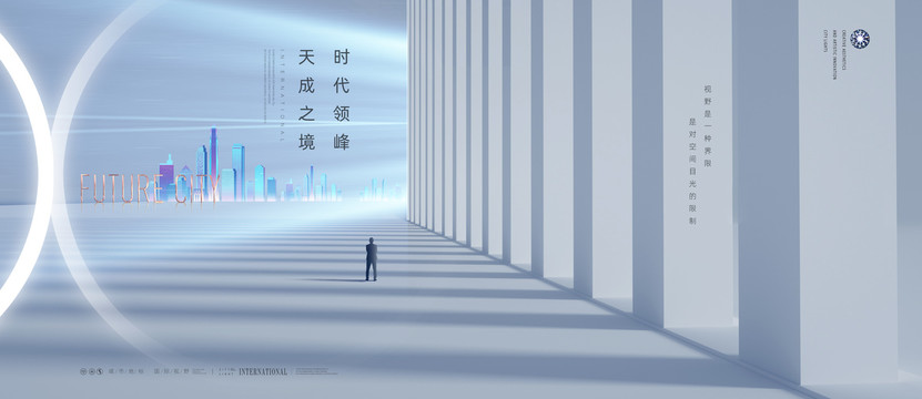 高端地產(chǎn)廣告