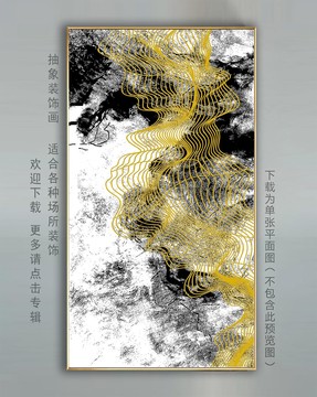 輕奢油畫