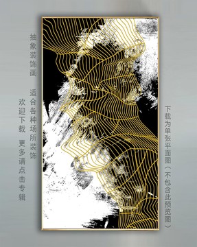 輕奢抽象畫
