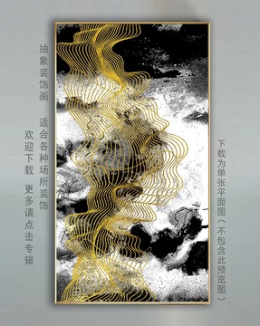 輕奢油畫