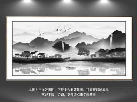 新中式水墨山水畫