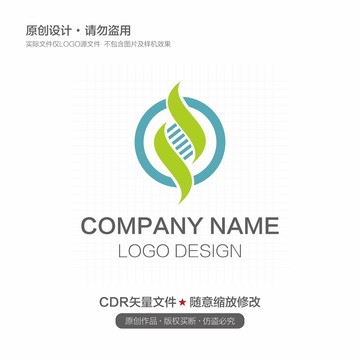 绿色口腔牙齿logo