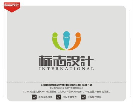 时尚LOGO字母W