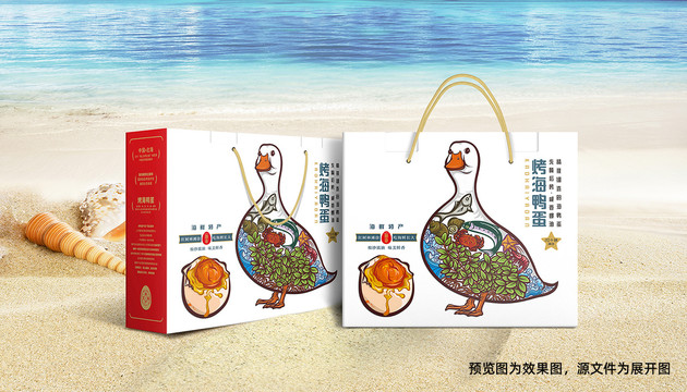海鴨蛋包裝20個(gè)裝成稿