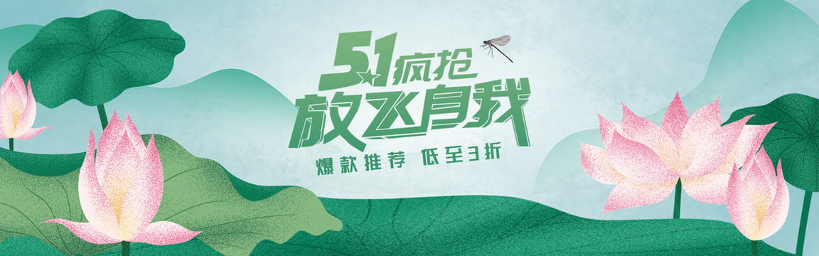 五一海報(bào)