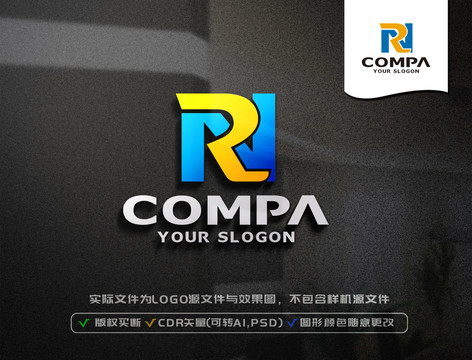 NR字母LOGO