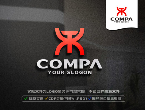 XT字母標(biāo)志XT字母LOGO