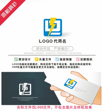 電LOGO