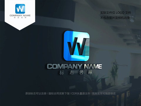 字母VW字母WV