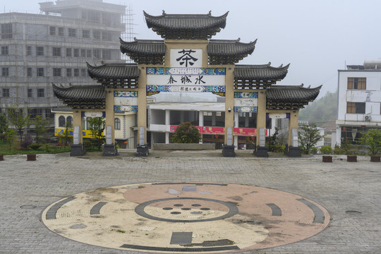 茶文化广场