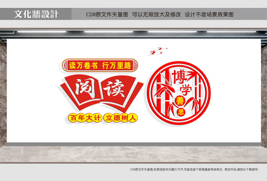 閱讀室