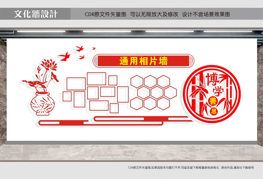 相片墻面