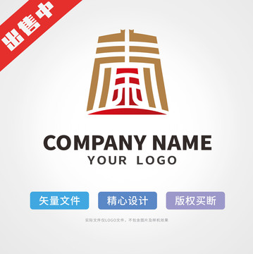 秦字logo