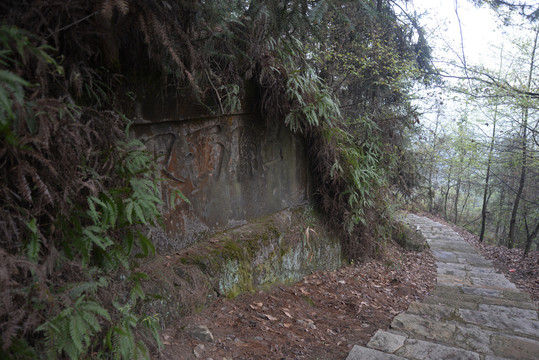 成渝古道东大路