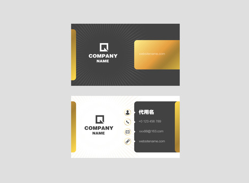 大氣企業(yè)高端簡約名片