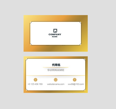 大氣企業(yè)高端簡約名片
