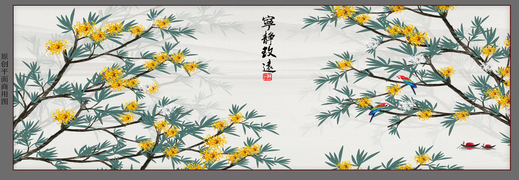 國畫花鳥
