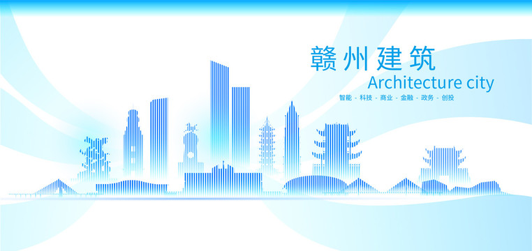 贛州城市地標建筑
