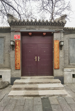 中国佛教文化研究所