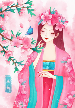 桃花仙古風(fēng)桃花美人