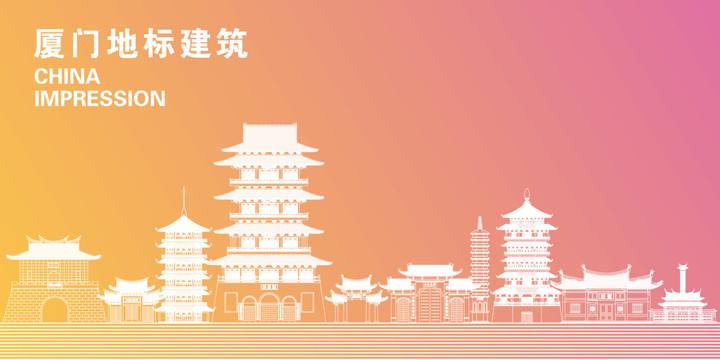 廈門