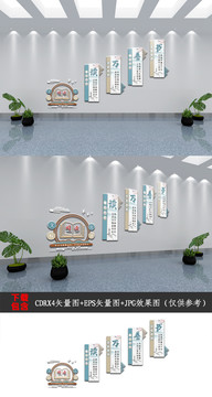 中式大氣樓道樓梯國風(fēng)學(xué)校文化墻
