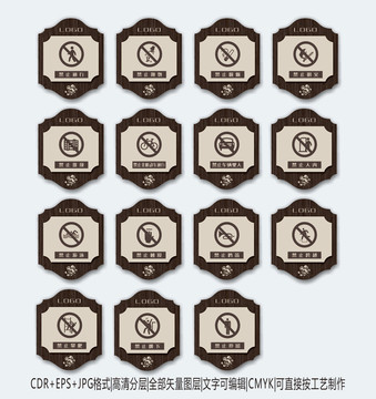 古典中式指示牌科室牌導(dǎo)視警示牌