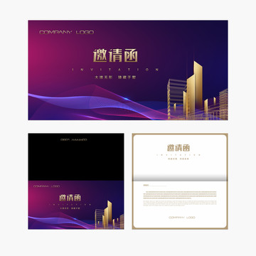 高檔地產(chǎn)邀請(qǐng)函