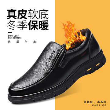 淘寶直通車海報(bào)促銷主圖模板設(shè)計(jì)