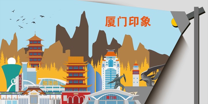 廈門標(biāo)志