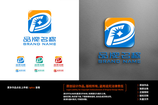 DF標(biāo)志LOGO設(shè)計(jì)