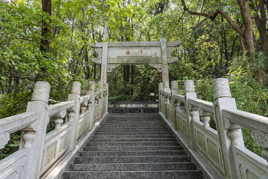 旗峰公园山门牌坊