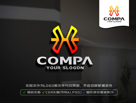 H字母LOGO設(shè)計