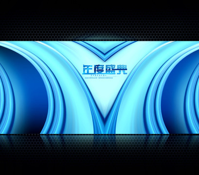 授獎(jiǎng)儀式海報(bào)