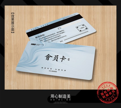 貴賓卡