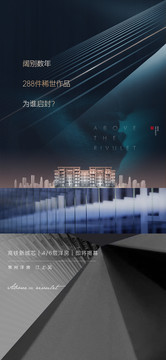 城市建筑