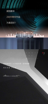 科技建筑