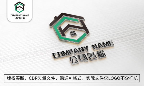 房地产logo标志房子商标