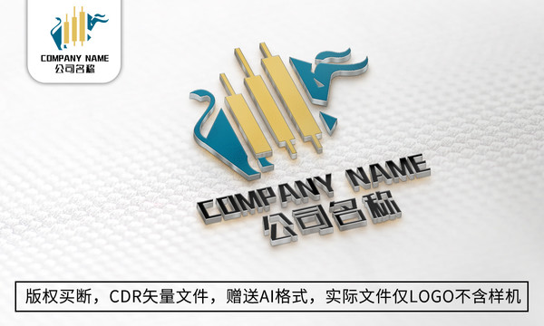 牛logo标志公司商标设计