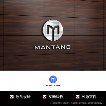 英文字母MT标志logo