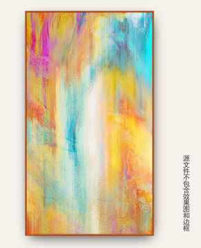 抽象畫