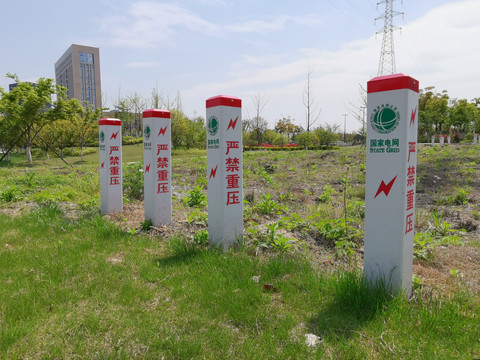 电力电缆保护严禁重压警示桩