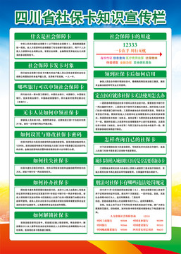 社?？ㄖR知多少