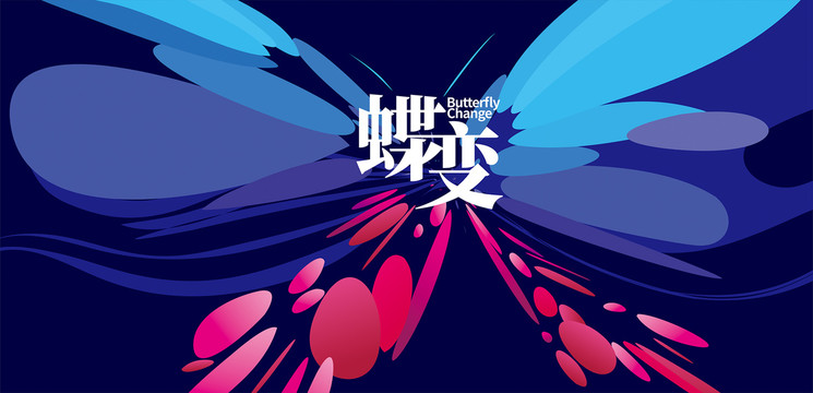 新品發(fā)布會