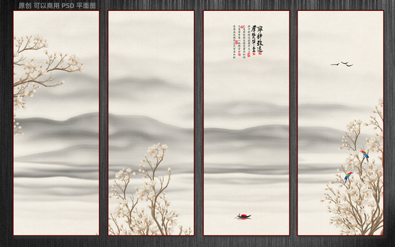 新中式花鳥