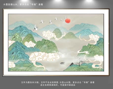 千里江山圖
