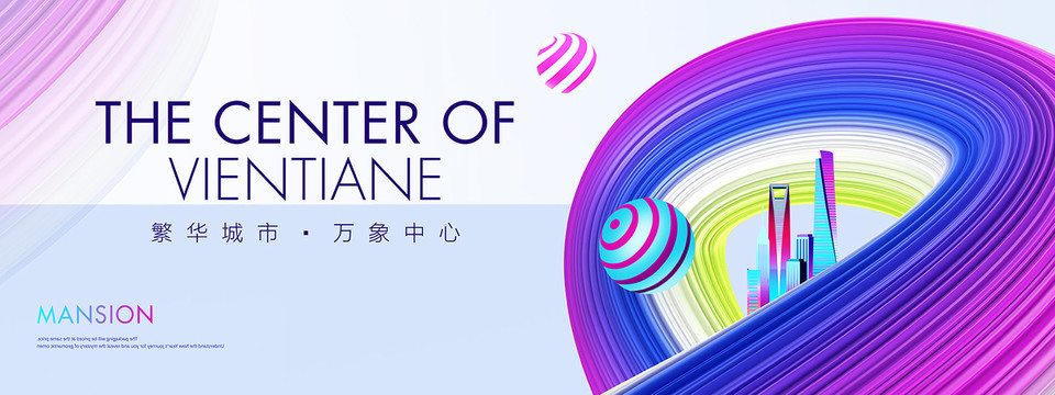 商業(yè)地產(chǎn)