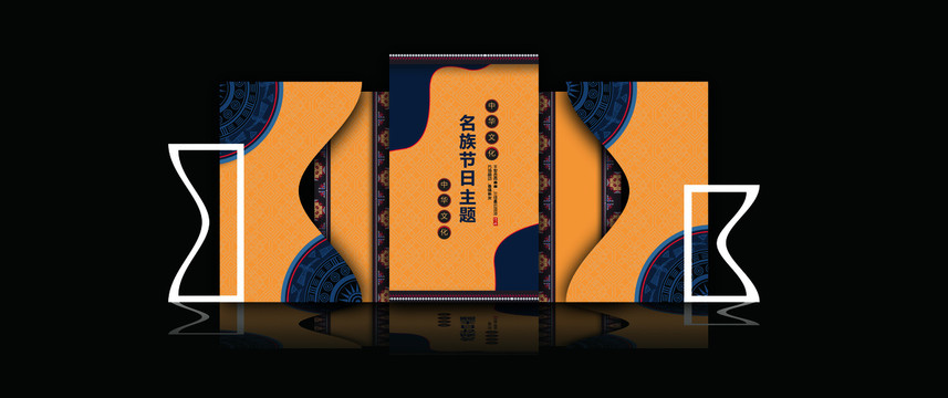 傳統(tǒng)文化墻美陳