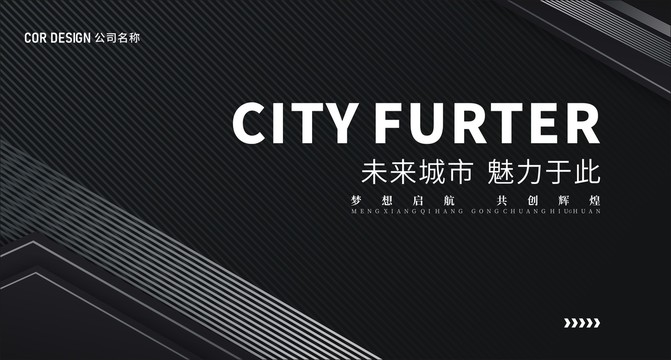 黑色時尚高端背景